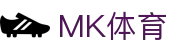 MK体育-官方门户-mk sports品牌运营中心